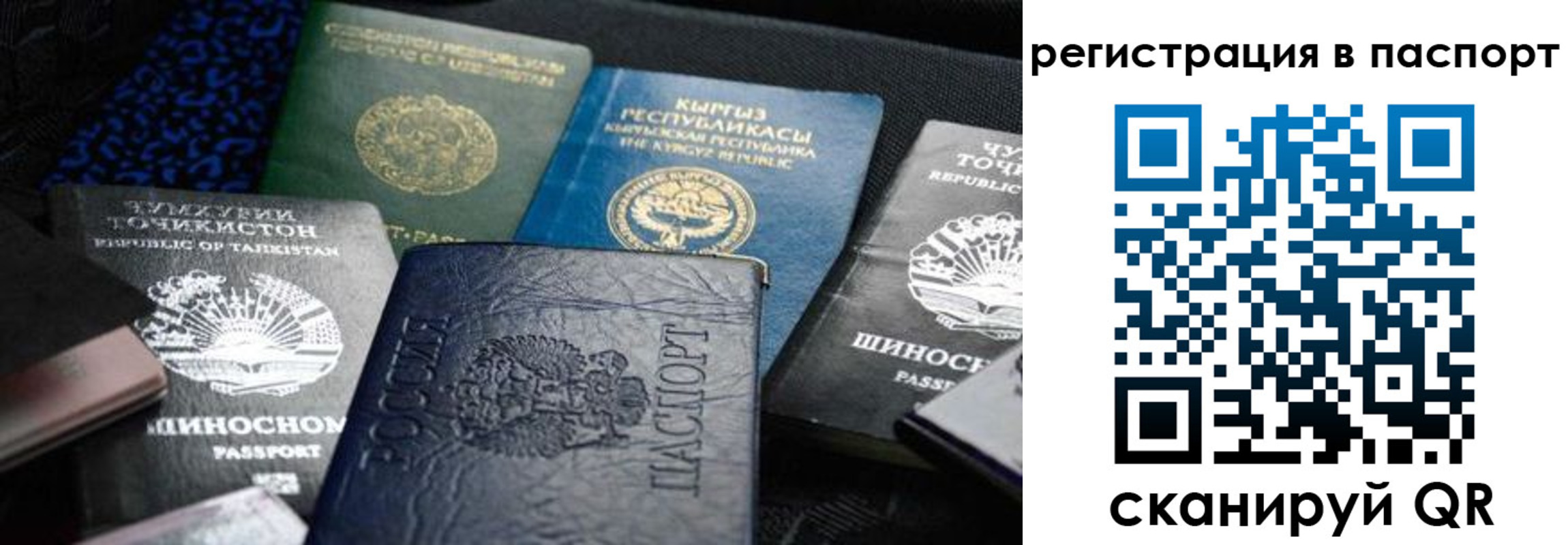 прописка для кредита в Кунгуре