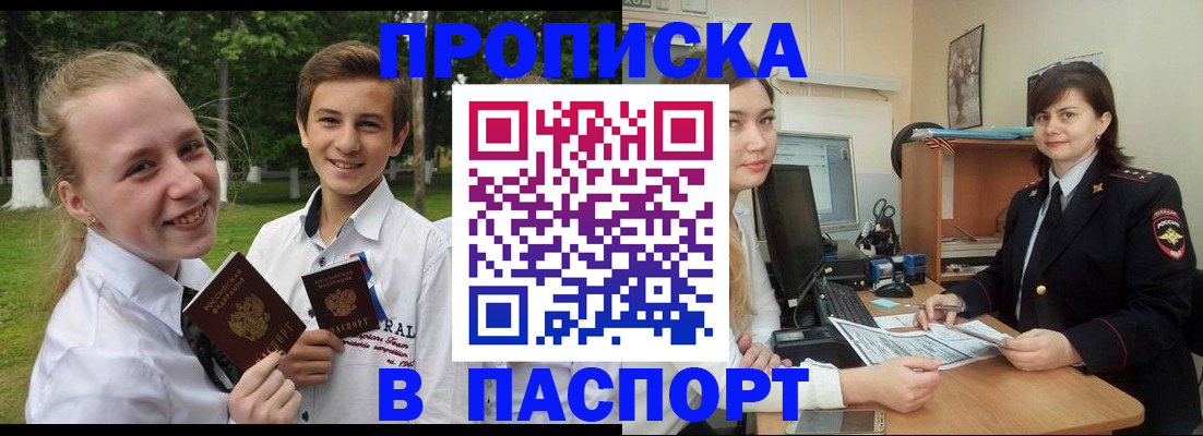 найти адрес прописки в Кунгуре