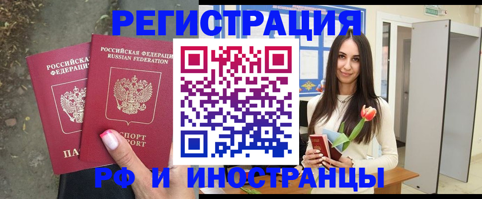 пропишу в квартире в Кунгуре