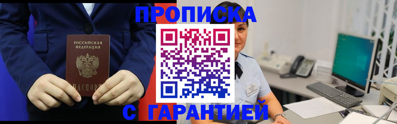 регистрация для школы в Кунгуре