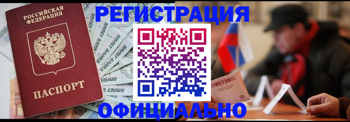 найти адрес прописки в Кунгуре
